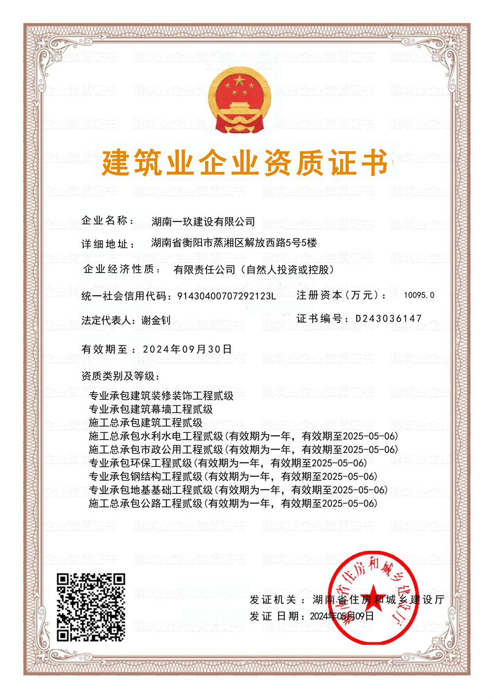 �����I(y��)��I(y��)�Y�|(zh��)�C��